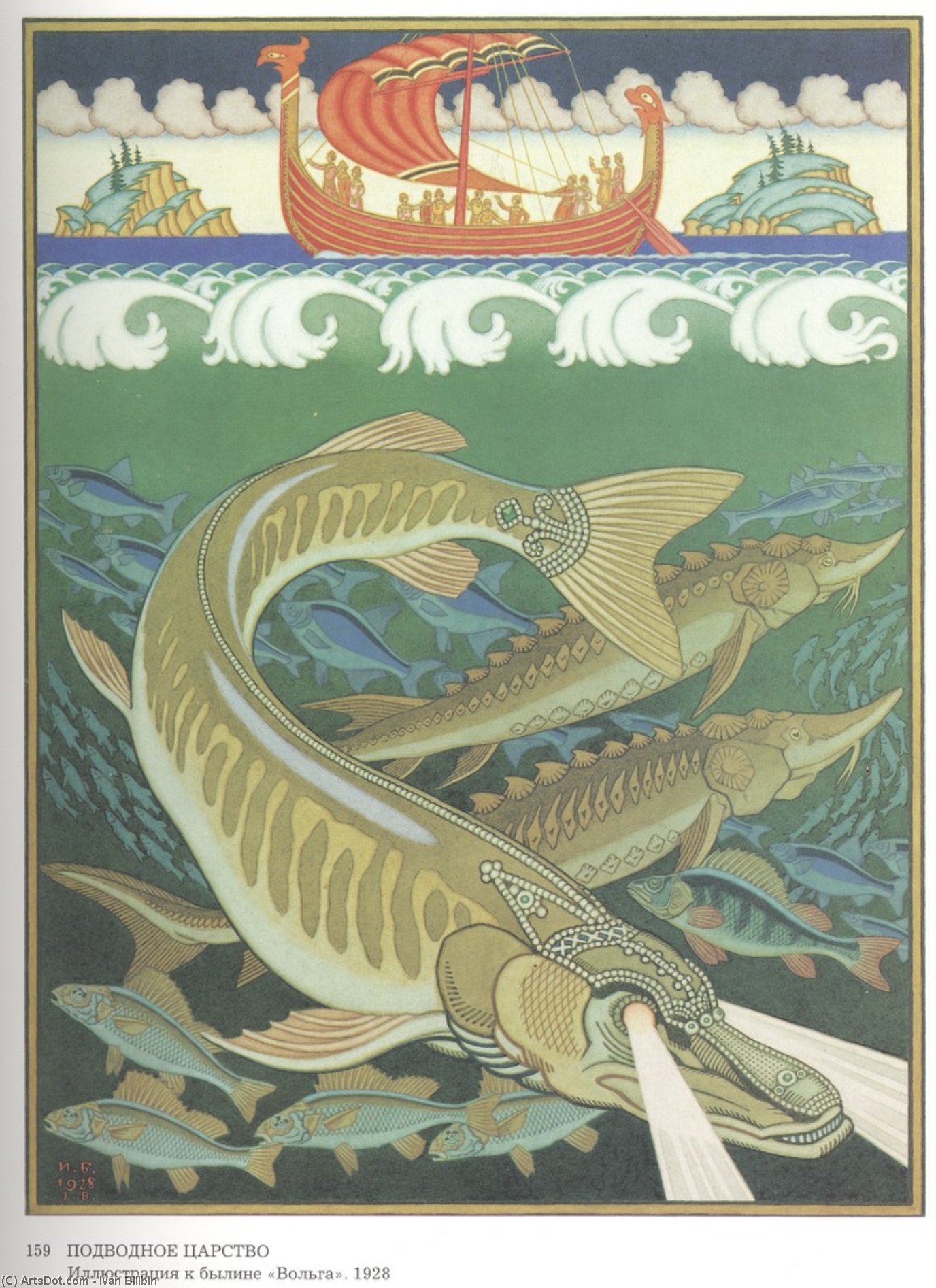 Order Paintings Reproductions Underwater. Illustration for the epic ``Volga``, 1928 by Ivan Yakovlevich Bilibin (1876-1942) | ArtsDot.com