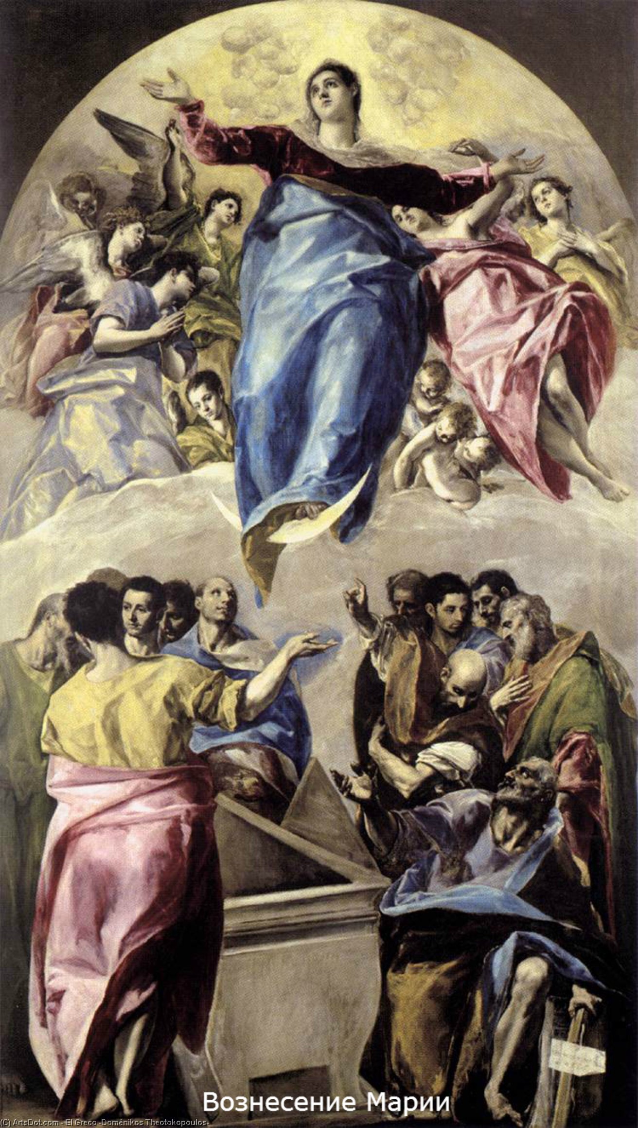 Buy Museum Art Reproductions The Assumption of the Virgin, 1577 by El Greco (Doménikos Theotokopoulos) (1541-1614, Greece) | ArtsDot.com