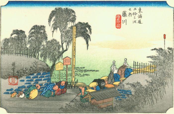Order Paintings Reproductions 37th station, Fujikawa by Ando Hiroshige (1797-1858, Japan) | ArtsDot.com