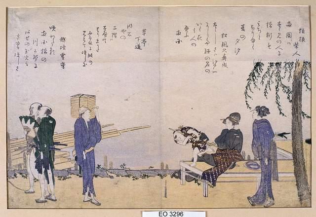Buy Museum Art Reproductions Spring scene along the Sumida by Katsushika Hokusai (1760-1849, Japan) | ArtsDot.com