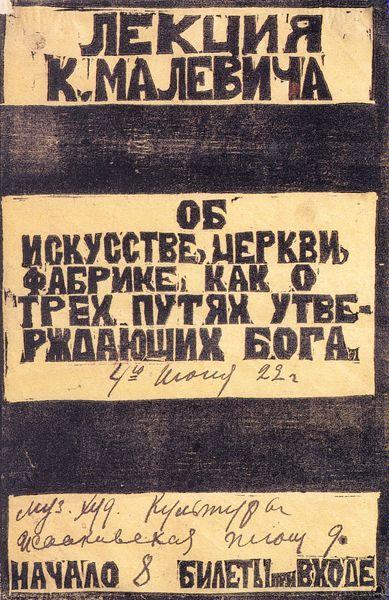 Buy Museum Art Reproductions Billboard, 1922 by Kazimir Severinovich Malevich (1878-1935, Ukraine) | ArtsDot.com