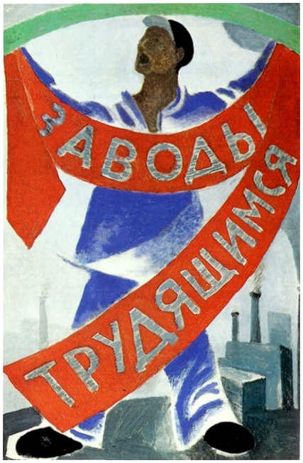 Order Art Reproductions Factories - to the Working People, 1918 by Nathan Altman (Inspired By) (1889-1970, Ukraine) | ArtsDot.com