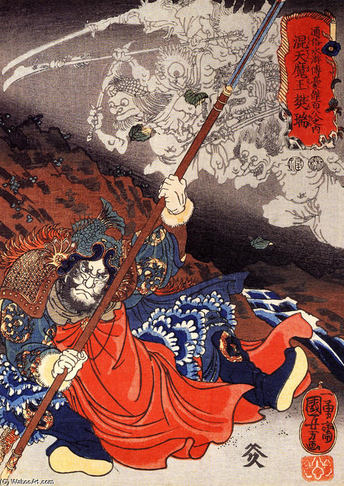 Buy Museum Art Reproductions Konseimao hanzui beset by demons by Utagawa Kuniyoshi (1797-1861, Japan) | ArtsDot.com