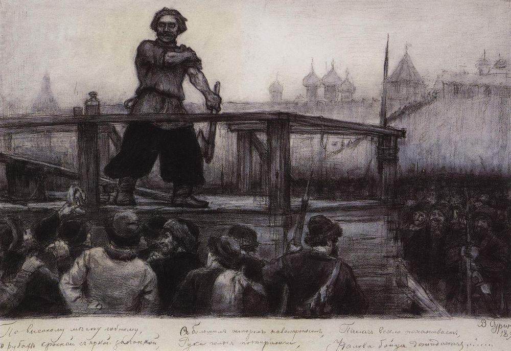 Buy Museum Art Reproductions Executioner, 1891 by Vasili Ivanovich Surikov (1848-1916, Russia) | ArtsDot.com