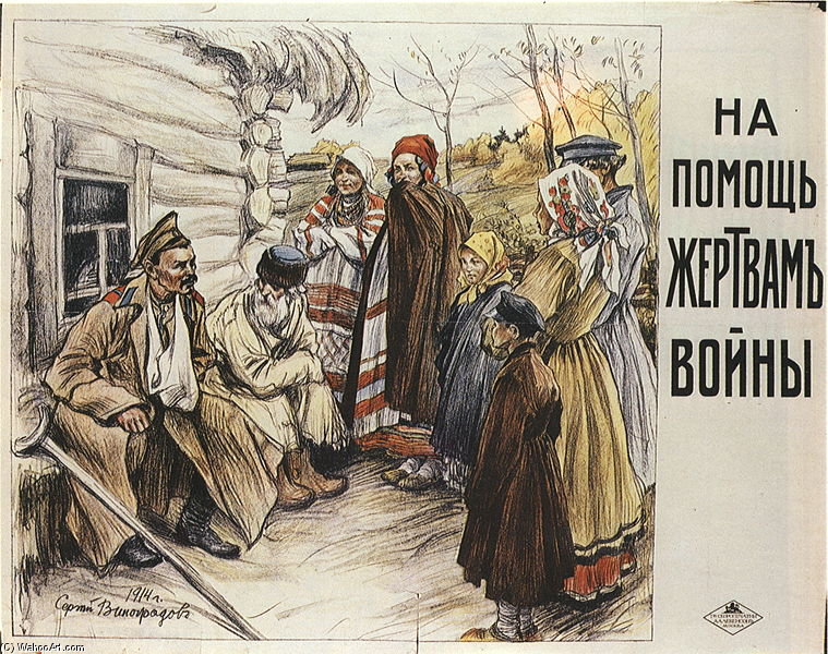 Order Paintings Reproductions Poster - by Sergei Arsenievich Vinogradov | ArtsDot.com