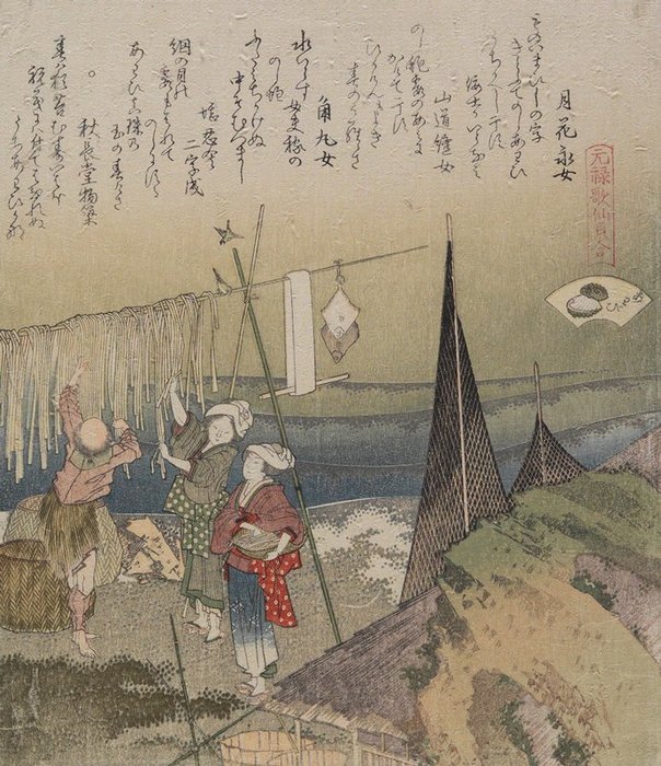 Buy Museum Art Reproductions Abalone by Katsushika Hokusai (1760-1849, Japan) | ArtsDot.com