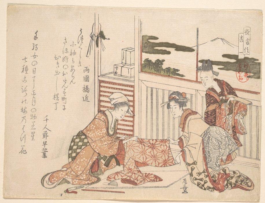 Order Art Reproductions Attire by Katsushika Hokusai (1760-1849, Japan) | ArtsDot.com