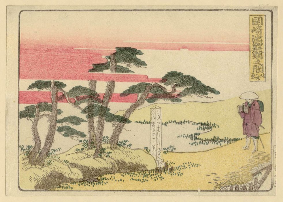 Order Art Reproductions Between Okazaki And Chiryû by Katsushika Hokusai (1760-1849, Japan) | ArtsDot.com