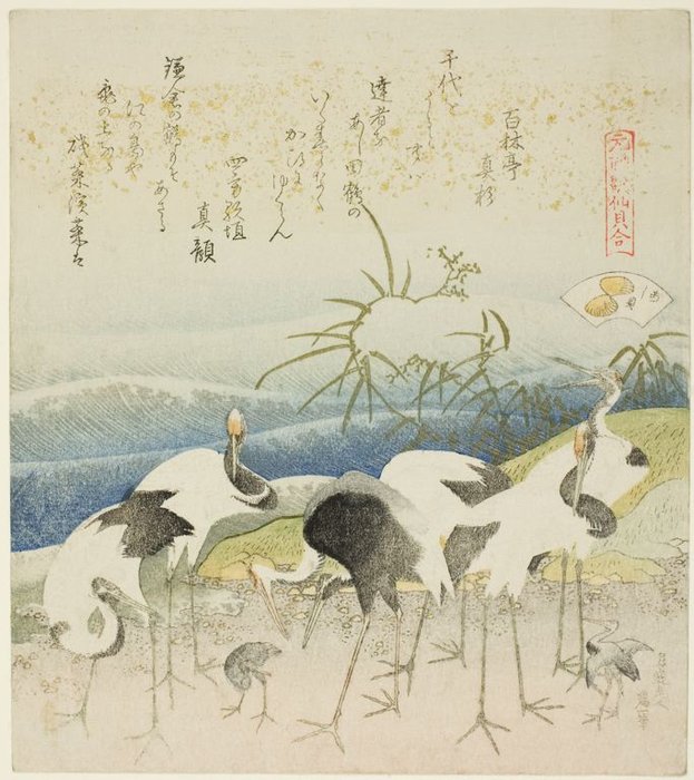 Order Paintings Reproductions Cranes By The Shore by Katsushika Hokusai (1760-1849, Japan) | ArtsDot.com