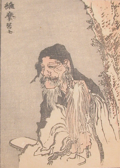 Buy Museum Art Reproductions Daruma by Katsushika Hokusai (1760-1849, Japan) | ArtsDot.com