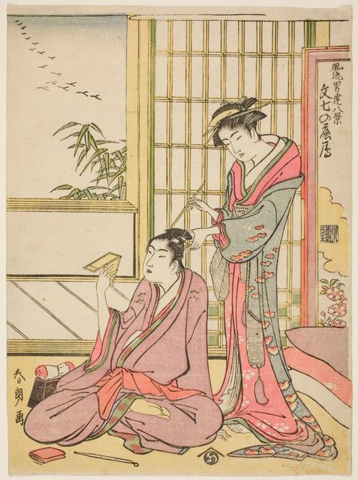 Order Artwork Replica Descending Geese For Bunshichi by Katsushika Hokusai (1760-1849, Japan) | ArtsDot.com