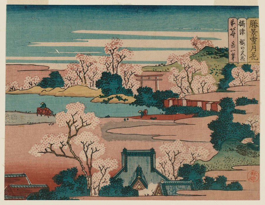 Order Paintings Reproductions Flowers At The Cherry Blossom Shrine In Settsu Province by Katsushika Hokusai (1760-1849, Japan) | ArtsDot.com