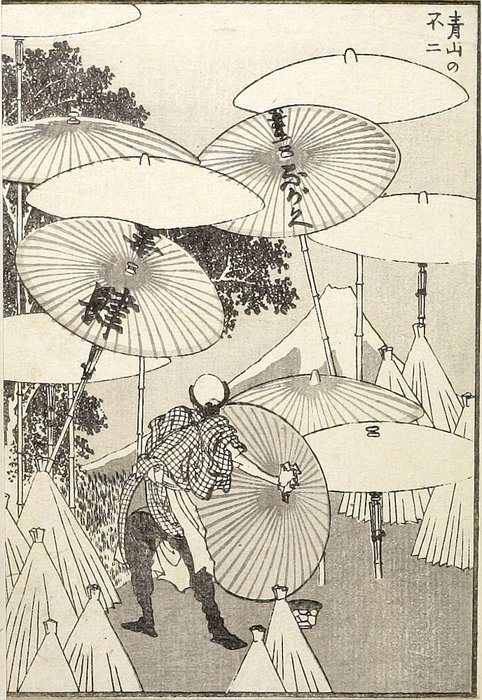 Order Paintings Reproductions Fuji At Aoyama by Katsushika Hokusai (1760-1849, Japan) | ArtsDot.com