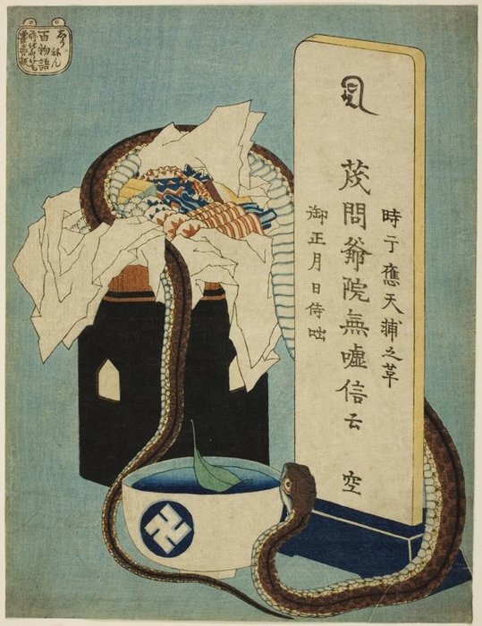 Order Oil Painting Replica Haunted Revenge by Katsushika Hokusai (1760-1849, Japan) | ArtsDot.com