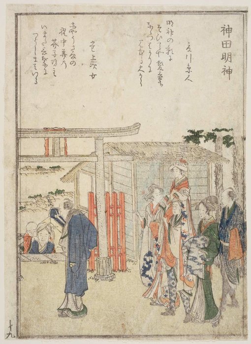 Order Oil Painting Replica Kanda Myojin by Katsushika Hokusai (1760-1849, Japan) | ArtsDot.com