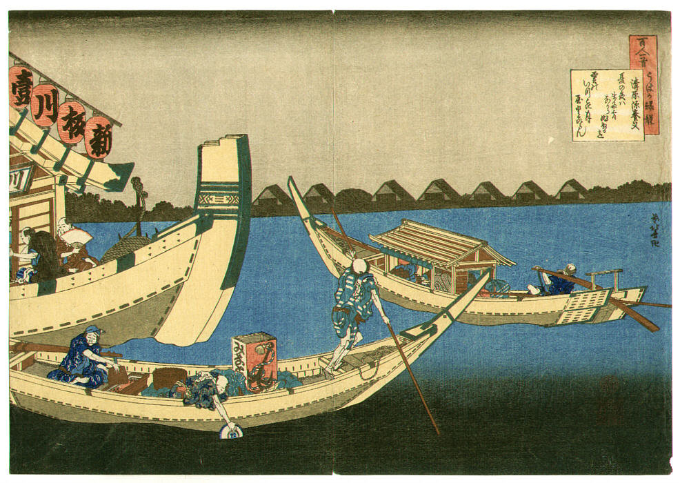 Order Art Reproductions Kiyohara - One Hundred Poems by Katsushika Hokusai (1760-1849, Japan) | ArtsDot.com