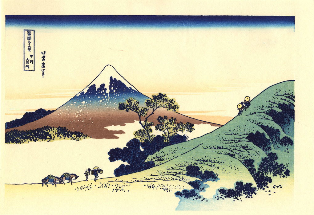 Buy Museum Art Reproductions Koshu Inume-toge by Katsushika Hokusai (1760-1849, Japan) | ArtsDot.com