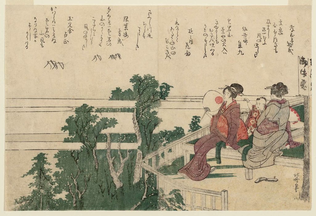 Buy Museum Art Reproductions Looking At Fishing Boats On Edo by Katsushika Hokusai (1760-1849, Japan) | ArtsDot.com