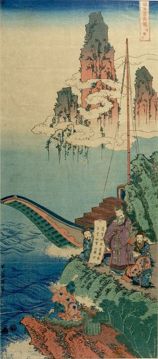 Order Oil Painting Replica Mirroring Chinese Poems by Katsushika Hokusai (1760-1849, Japan) | ArtsDot.com