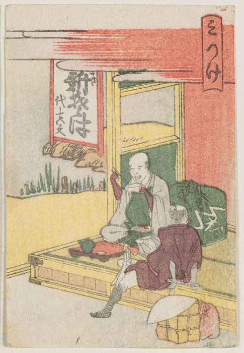 Order Paintings Reproductions Mitsuke by Katsushika Hokusai (1760-1849, Japan) | ArtsDot.com