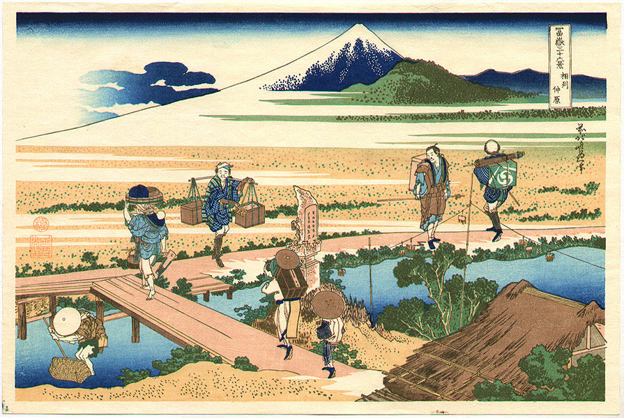 Order Art Reproductions Nakahara by Katsushika Hokusai (1760-1849, Japan) | ArtsDot.com