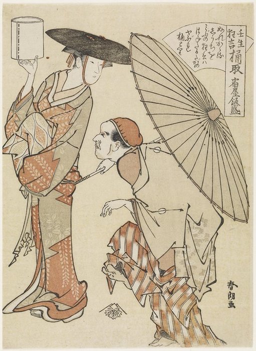 Buy Museum Art Reproductions Offering Pails Of Water by Katsushika Hokusai (1760-1849, Japan) | ArtsDot.com
