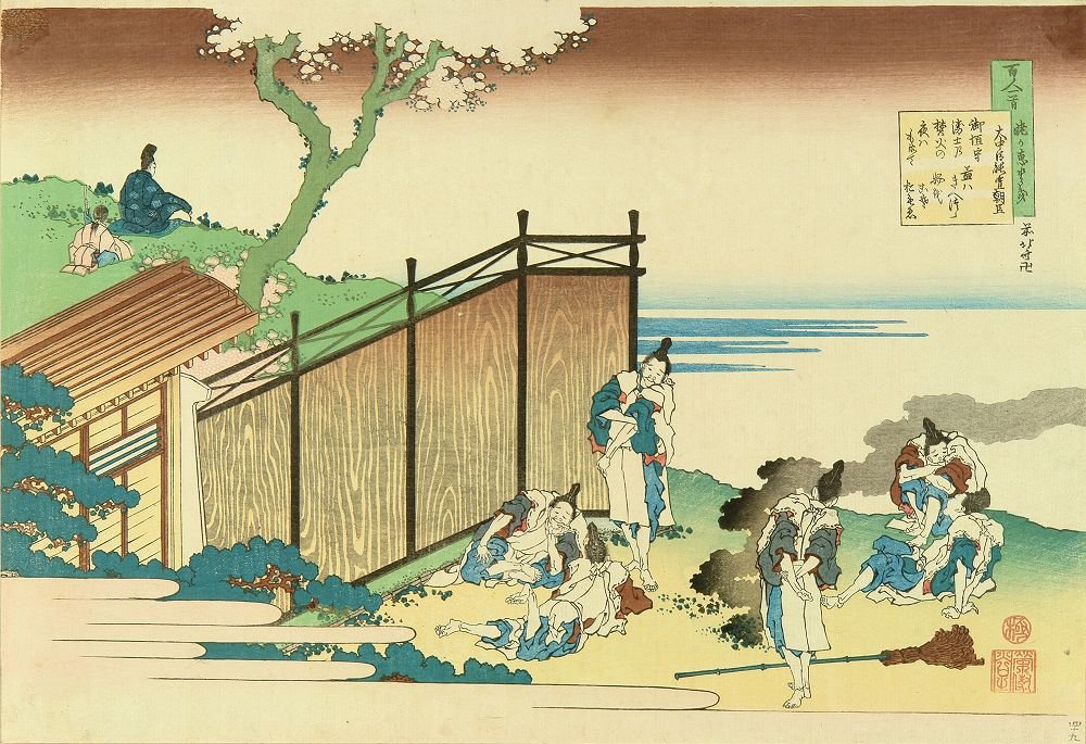 Order Art Reproductions Onakatomi No Yoshinobu Ason by Katsushika Hokusai (1760-1849, Japan) | ArtsDot.com