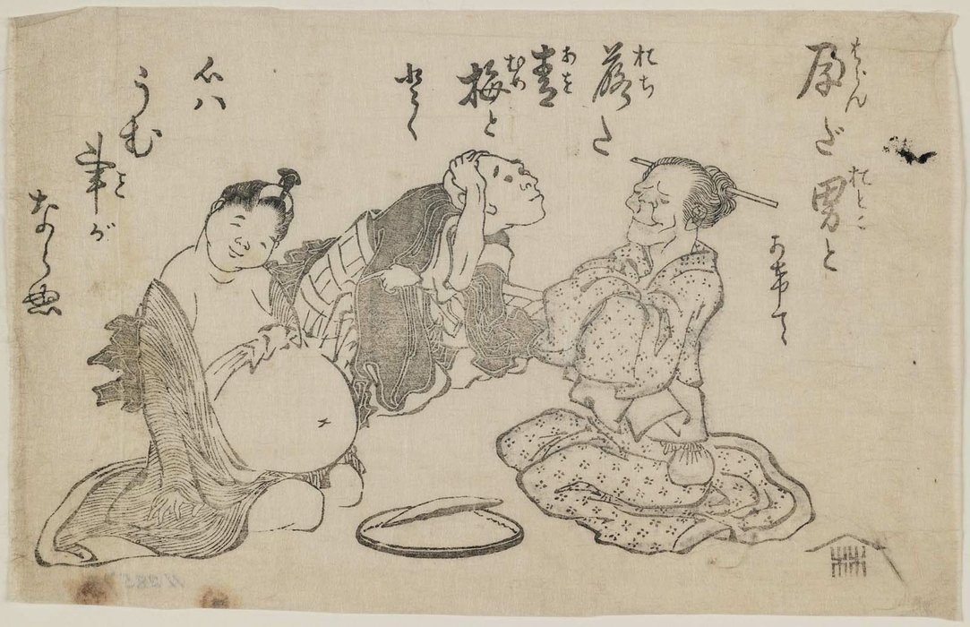 Order Artwork Replica Pregnant Boy by Katsushika Hokusai (1760-1849, Japan) | ArtsDot.com