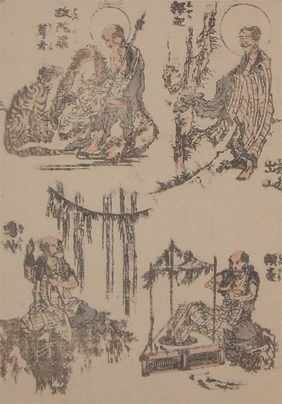 Buy Museum Art Reproductions Priest Seigen by Katsushika Hokusai (1760-1849, Japan) | ArtsDot.com