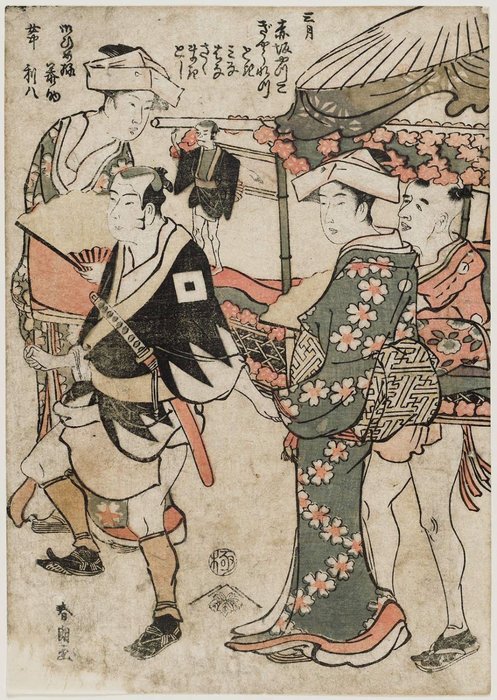 Order Art Reproductions Procession Of The Akasaka Servants by Katsushika Hokusai (1760-1849, Japan) | ArtsDot.com