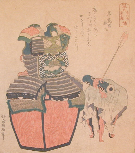 Order Artwork Replica Samurai Armor by Katsushika Hokusai (1760-1849, Japan) | ArtsDot.com