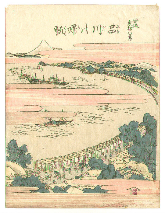 Order Paintings Reproductions Shinagawa - Furyu Toto Hakkei by Katsushika Hokusai (1760-1849, Japan) | ArtsDot.com