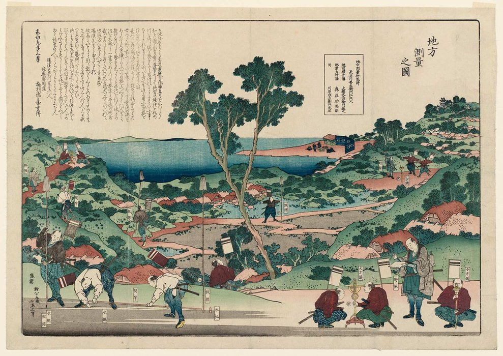 Buy Museum Art Reproductions Surveying A Region by Katsushika Hokusai (1760-1849, Japan) | ArtsDot.com