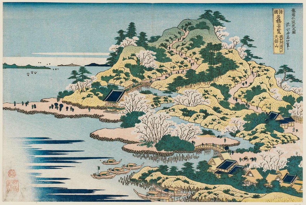 Buy Museum Art Reproductions Tenpôzan At The Mouth Of The Aji River In Settsu Province by Katsushika Hokusai (1760-1849, Japan) | ArtsDot.com