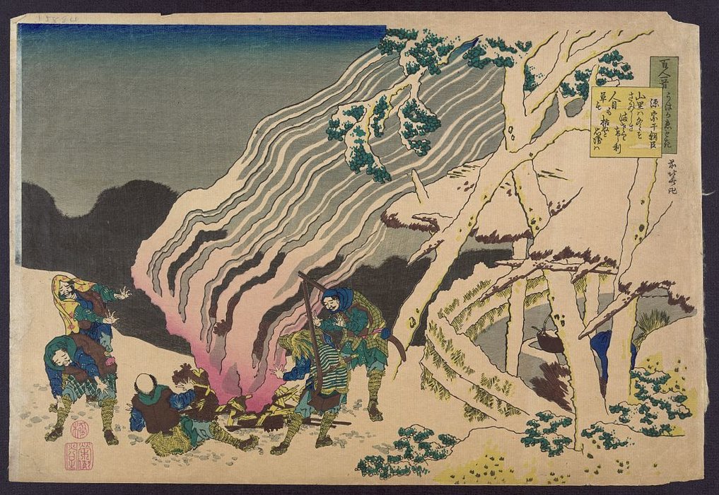 Order Oil Painting Replica The Courtier Minamoto No Muneyuki by Katsushika Hokusai (1760-1849, Japan) | ArtsDot.com