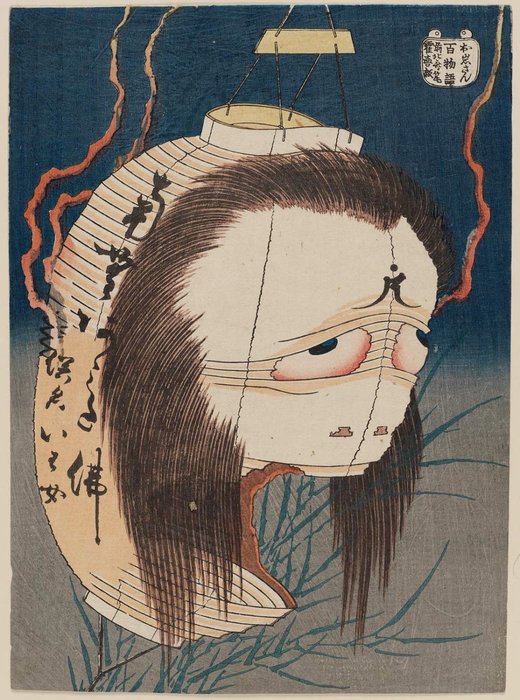 Order Oil Painting Replica The Ghost Of Oiwa by Katsushika Hokusai (1760-1849, Japan) | ArtsDot.com
