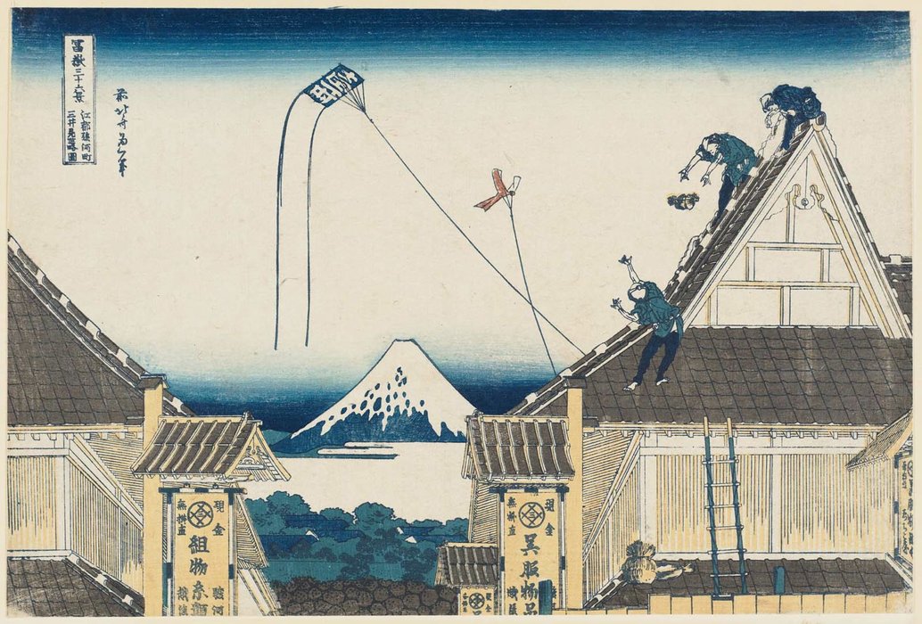 Buy Museum Art Reproductions The Mitsui Shop At Suruga-chô In Edo (kôto Suruga-chô Mitsui by Katsushika Hokusai (1760-1849, Japan) | ArtsDot.com