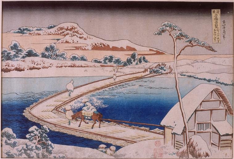 Buy Museum Art Reproductions The Pontoon Bridge At Sano In The Province Of Kozuka by Katsushika Hokusai (1760-1849, Japan) | ArtsDot.com
