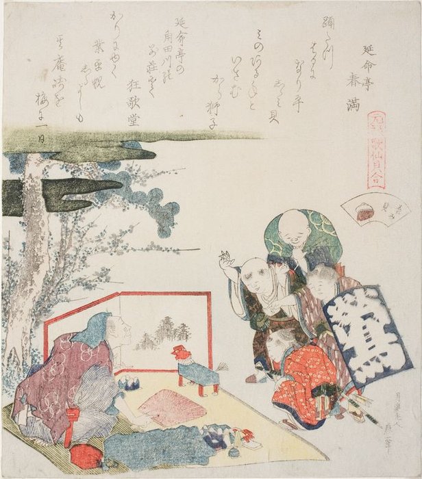Buy Museum Art Reproductions The Toy Seller, Illustration For The Fresh-water Clam by Katsushika Hokusai (1760-1849, Japan) | ArtsDot.com