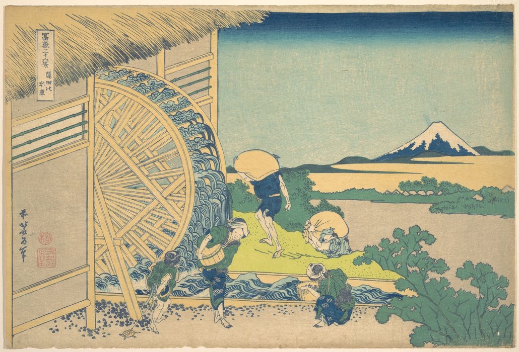 Order Artwork Replica The Waterwheel At Onden by Katsushika Hokusai (1760-1849, Japan) | ArtsDot.com