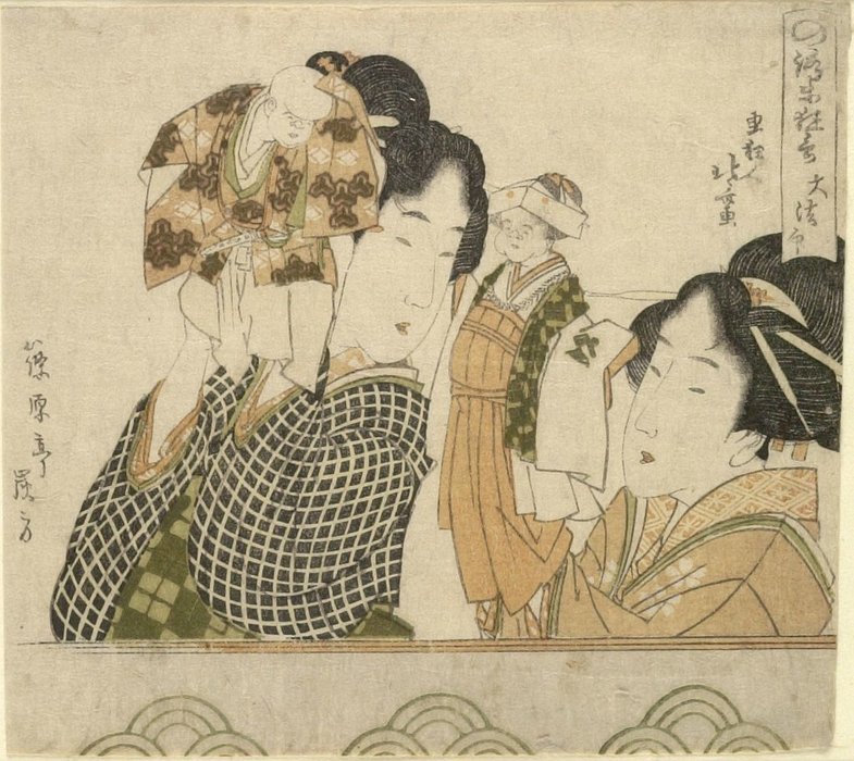 Order Art Reproductions Two Women Playing Hand Puppets Of Noroma And Soroma by Katsushika Hokusai (1760-1849, Japan) | ArtsDot.com