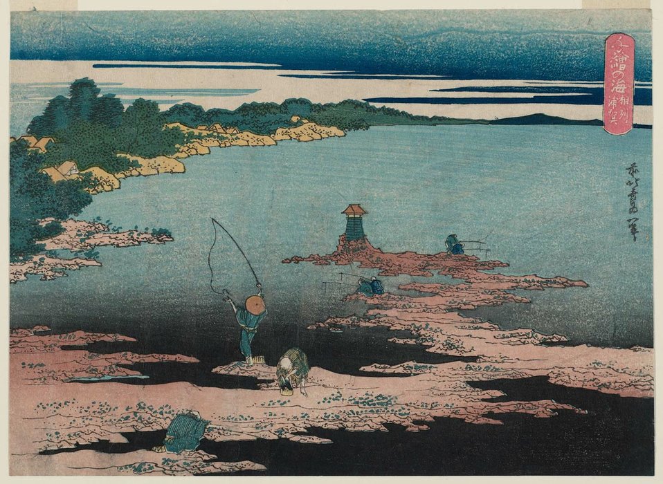Order Paintings Reproductions Uraga In Sagami Province by Katsushika Hokusai (1760-1849, Japan) | ArtsDot.com