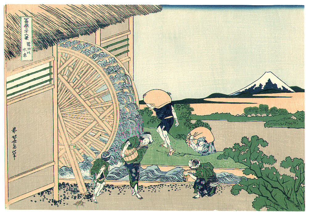Buy Museum Art Reproductions Watermill At Onden - Thirty-six Views Of Mt.Fuji by Katsushika Hokusai (1760-1849, Japan) | ArtsDot.com