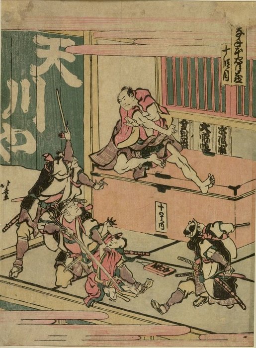 Order Artwork Replica Ôboshi Yura No Suke`s Vassals Attacking The Shop by Katsushika Hokusai (1760-1849, Japan) | ArtsDot.com