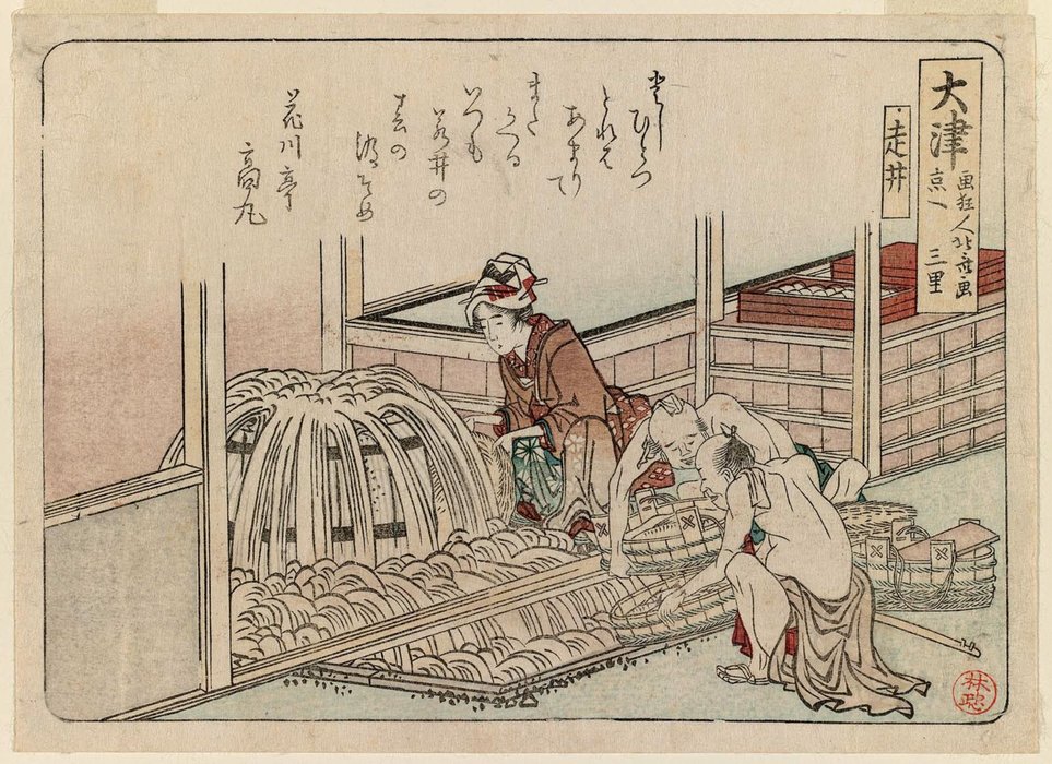 Buy Museum Art Reproductions Ôtsu by Katsushika Hokusai (1760-1849, Japan) | ArtsDot.com