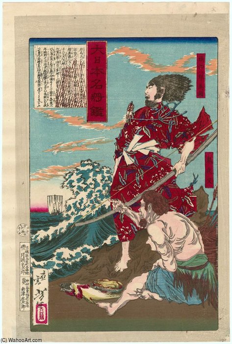 Order Paintings Reproductions Chinzei Hachirô Tametomo And A Demon by Tsukioka Yoshitoshi (1839-1892, Japan) | ArtsDot.com