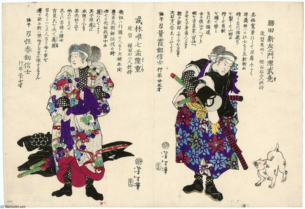 Order Paintings Reproductions Katsuta Shin`emon Minamoto No Taketaka by Tsukioka Yoshitoshi (1839-1892, Japan) | ArtsDot.com