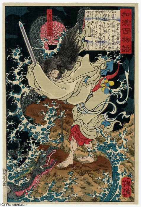 Order Art Reproductions Gongsun Sheng by Tsukioka Yoshitoshi (1839-1892, Japan) | ArtsDot.com