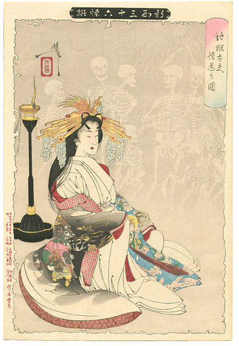 Buy Museum Art Reproductions Jigoku Dayu by Tsukioka Yoshitoshi (1839-1892, Japan) | ArtsDot.com