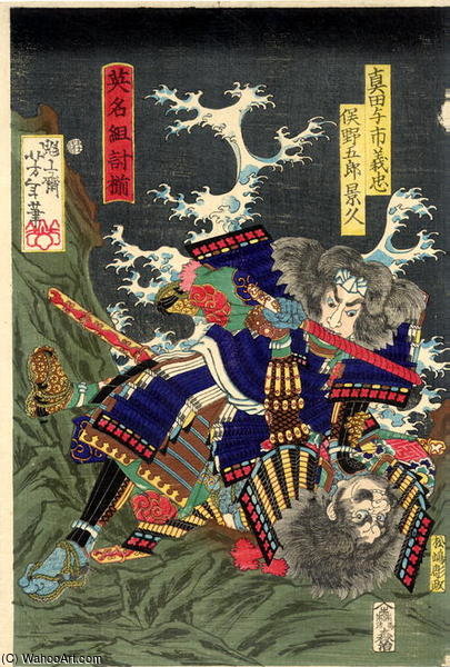 Buy Museum Art Reproductions Watanabe Genji No Tsuna Fighting Shogun Tara Taira No Yoshikado by Tsukioka Yoshitoshi (1839-1892, Japan) | ArtsDot.com